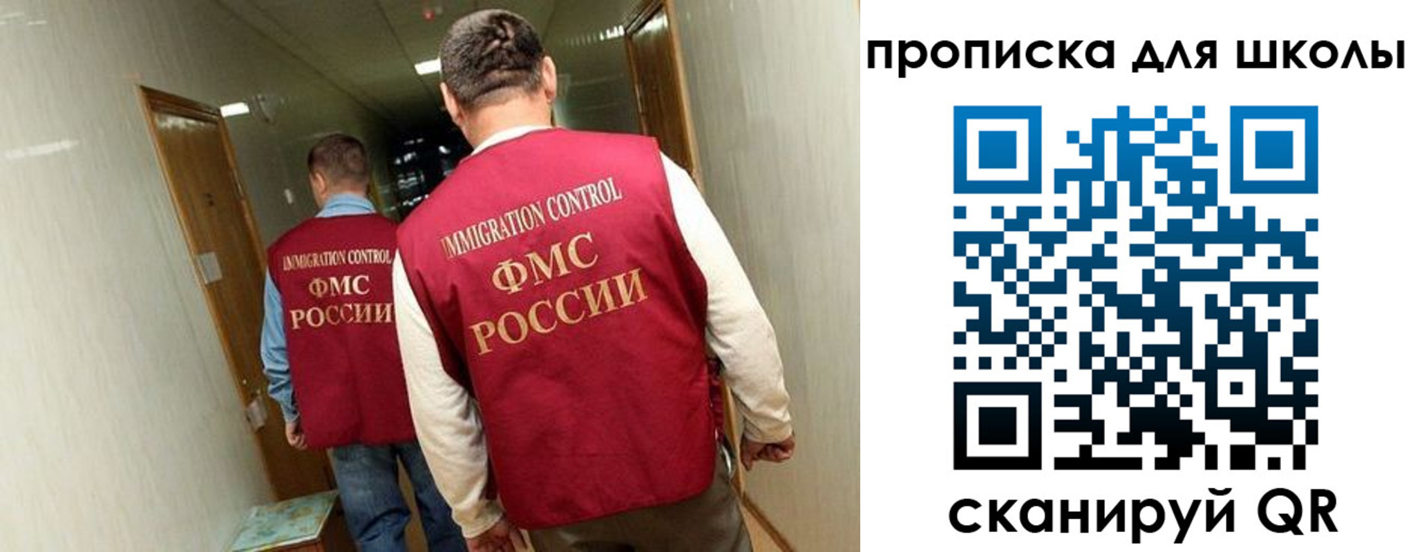 пропишу в квартире в Канске